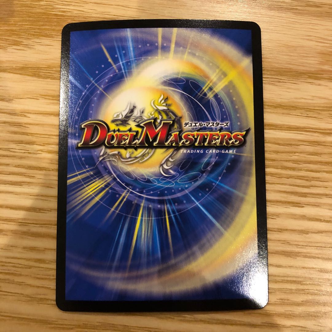 暗黒破壊神デス・フェニックス