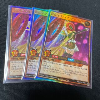 真花牙クノイチ・ガーランド