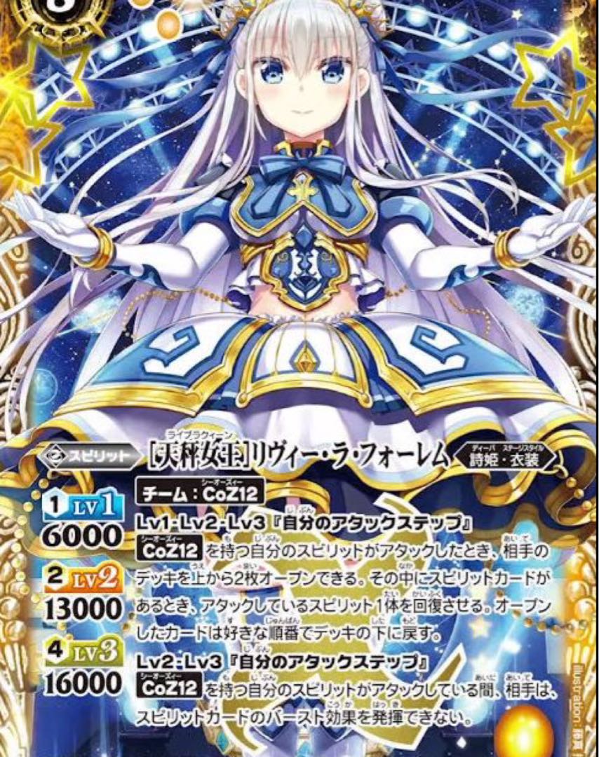 今弾　CoZ12 全て3枚セット 3枚