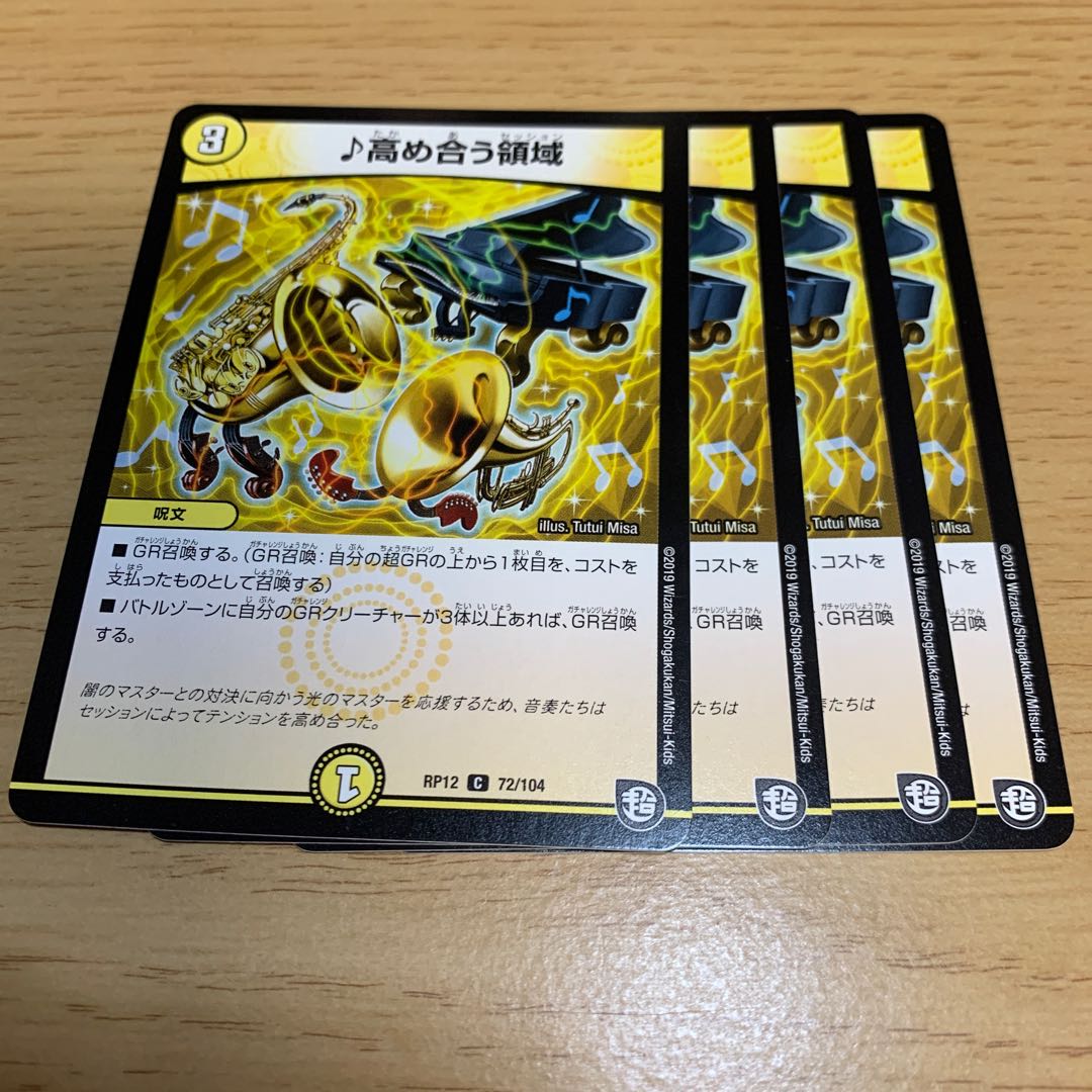 The realm of mutual enhancement