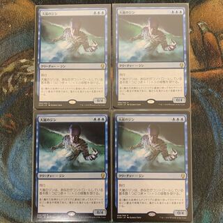 MTG 大嵐のジン 日本語 4枚