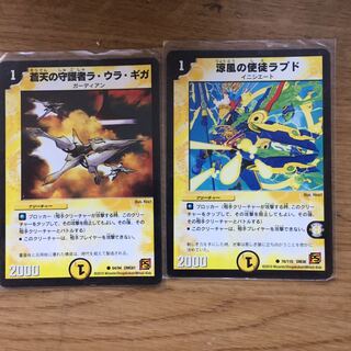 Cost 1 2 Light Blocker