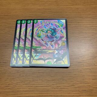 フェアリーライフ