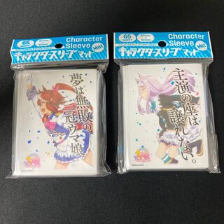 ウマ娘　スリーブ　2点