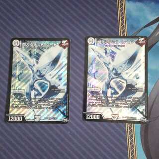 燃えるデット・ソード