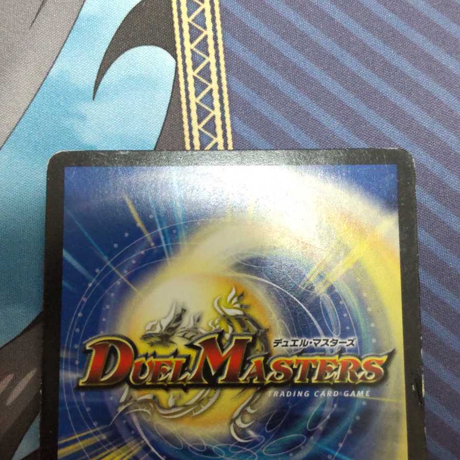 燃えるデット・ソード