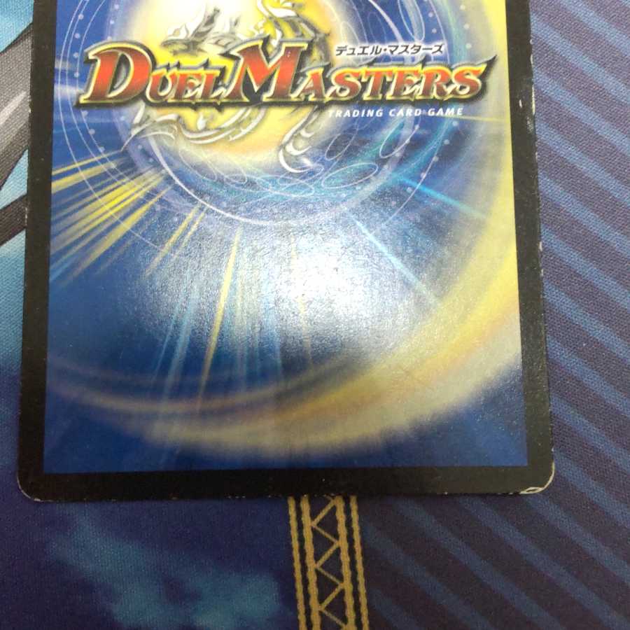 燃えるデット・ソード