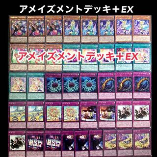Yu-Gi-Oh A Rosa Zment Deck