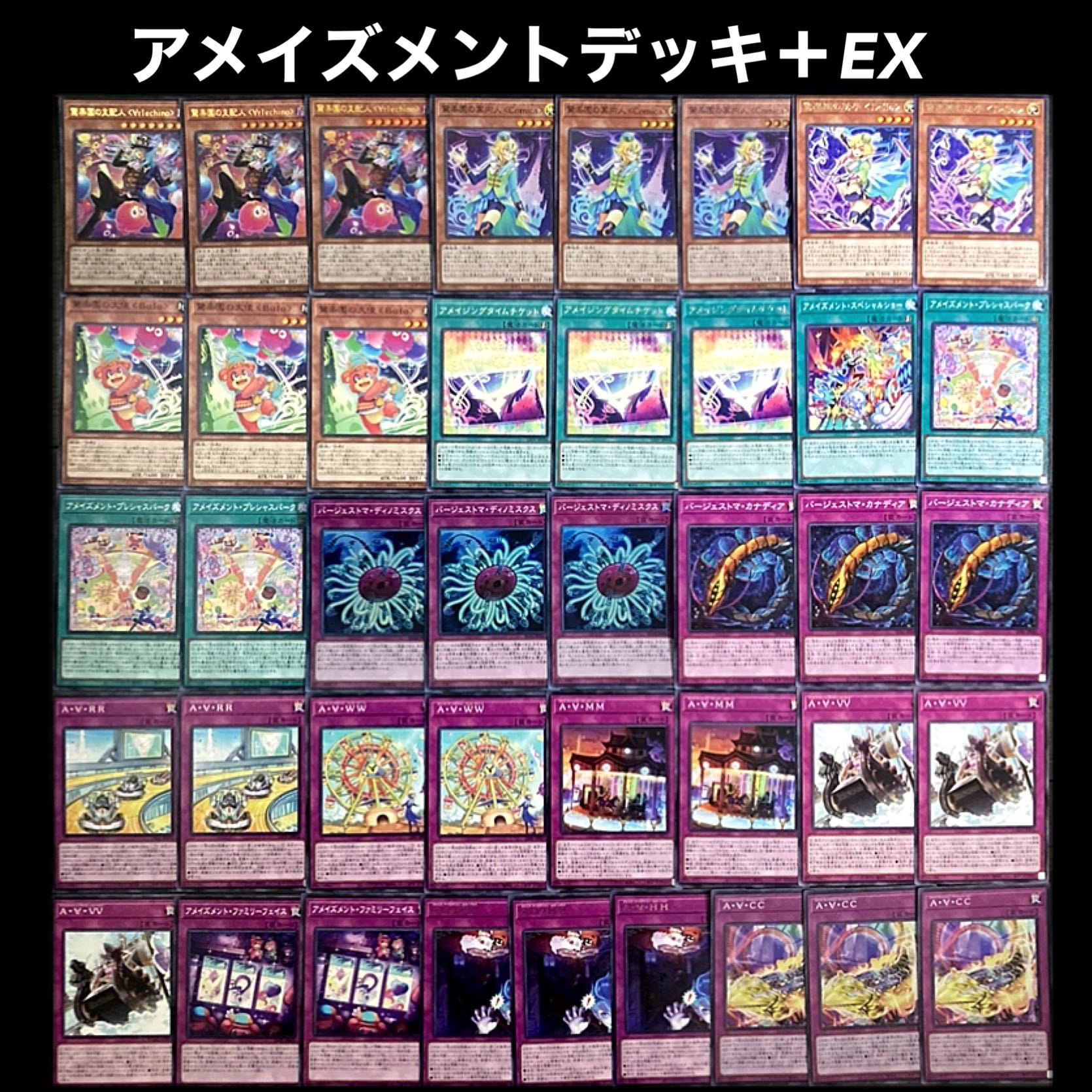 Yu-Gi-Oh A Rosa Zment Deck