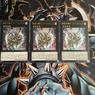 煉獄の騎士ヴァトライムス