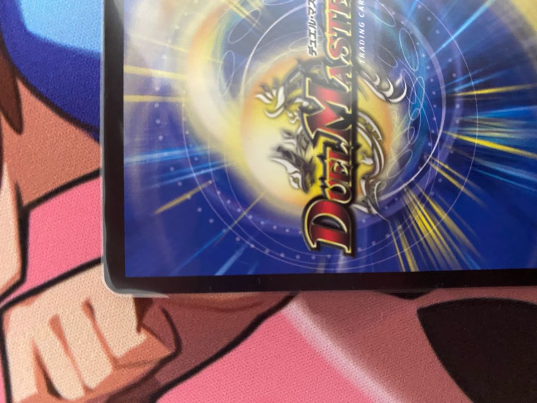 thank you for duel masters 20th