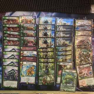 チェイングラスパー (ねぎでうす様専用)