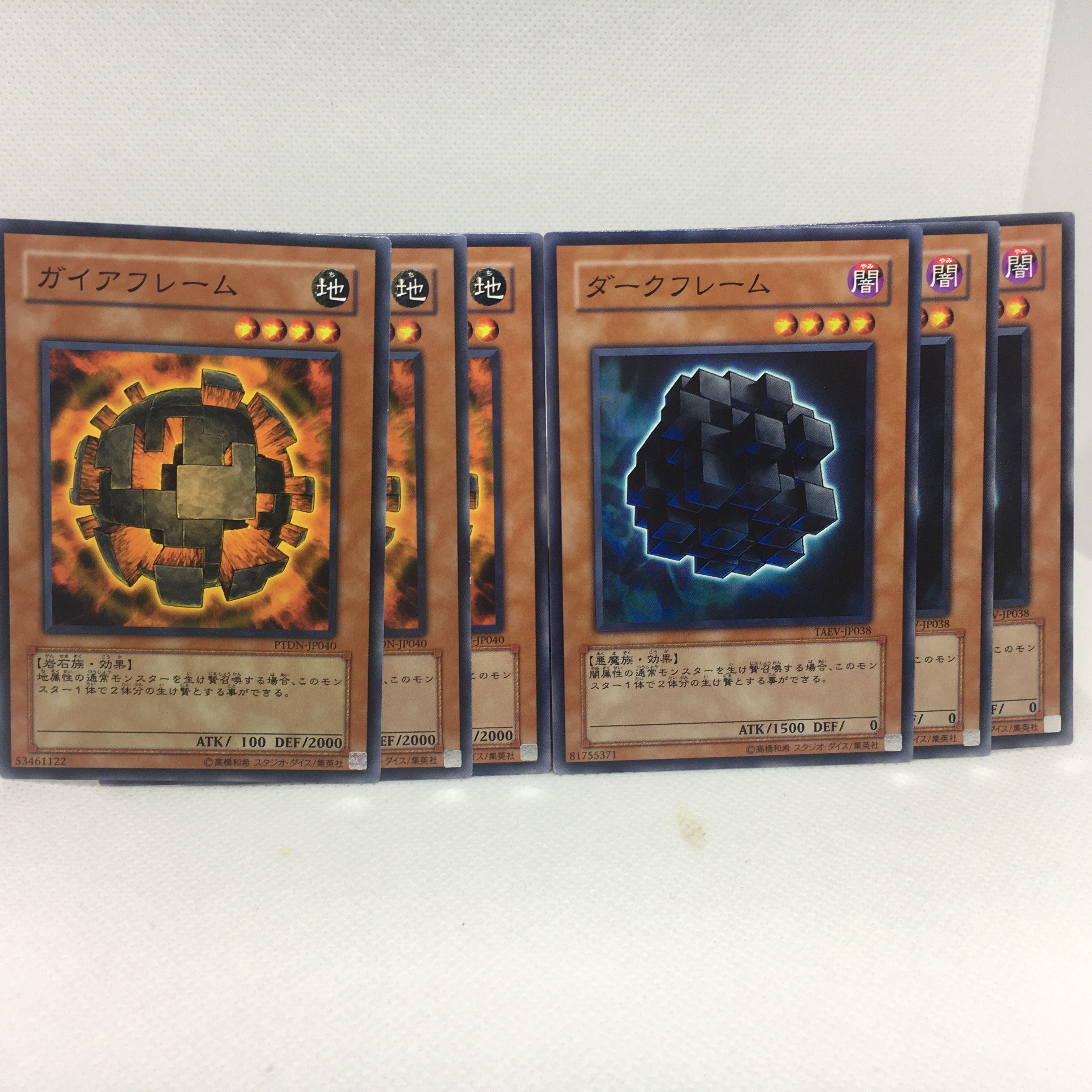 ガイアフレーム N ダークフレーム N 6枚セット