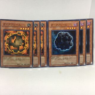 ガイアフレーム N ダークフレーム N 6枚セット