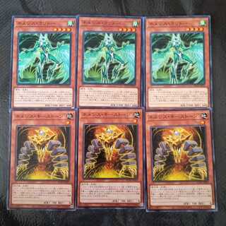 各3枚　コリドー&キーストーン　【超雷龍サンダー・ドラゴン出張】