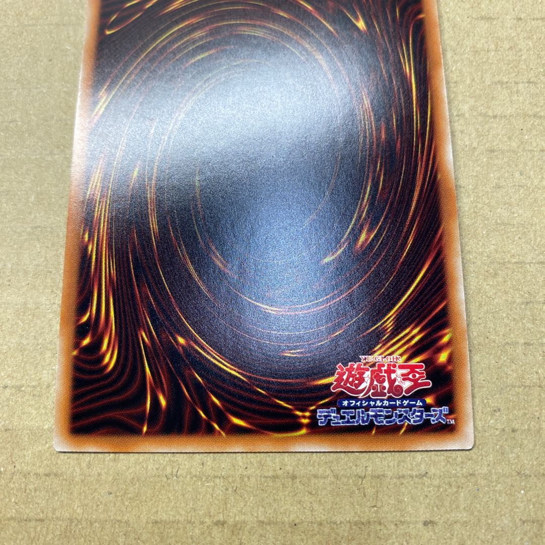 Hulu様専用　原始生命態ニビル ウルトラレア他2枚