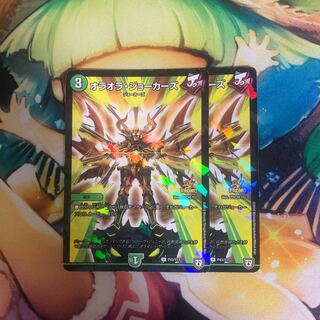 オラオラ・ジョーカーズ プロモ 2枚