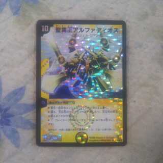 聖霊王アルファディオス