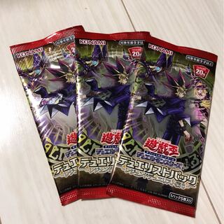 遊戯王　レジェンドデュエリスト編6 3パックセット