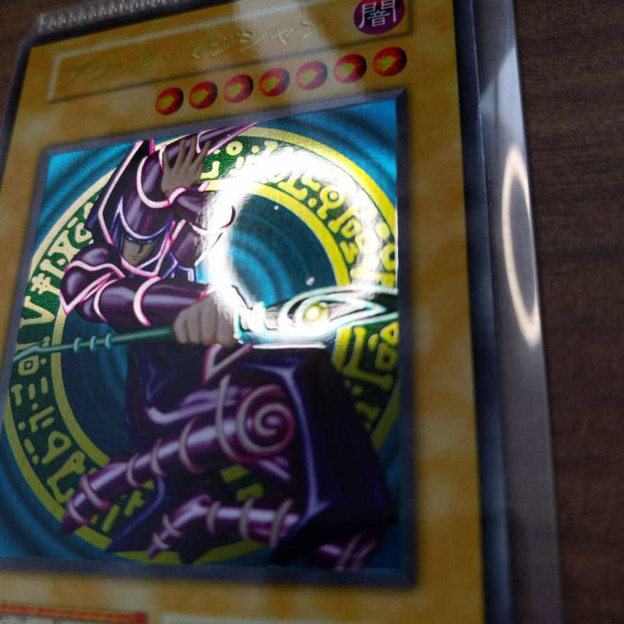 ブラックマジシャン　ステンレス