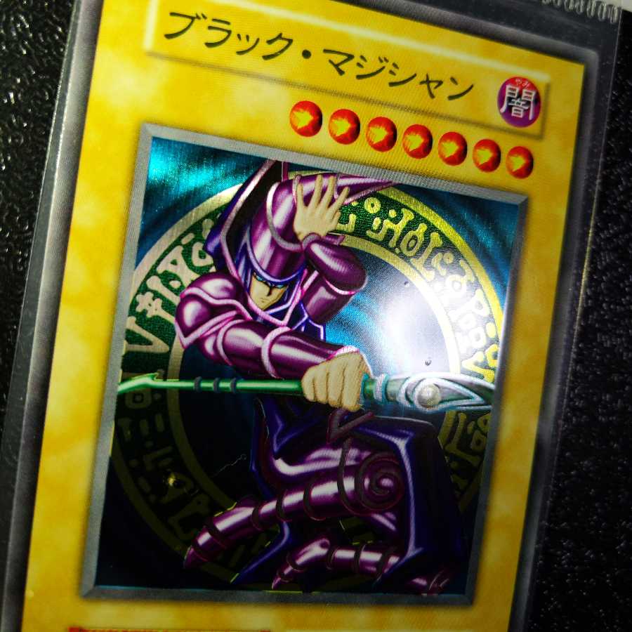 ブラックマジシャン　ステンレス