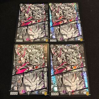 魔刻の騎士オルゲイト｜「全員、地獄送りだ!!」