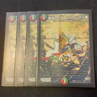 勇者の1号 ハムカツマン蒼 4枚