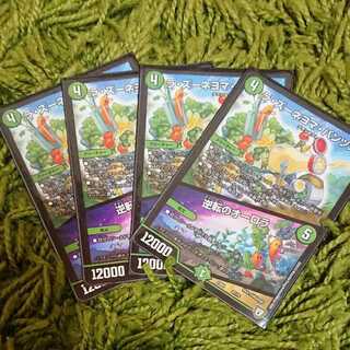 ラズーネヨマパンツァー