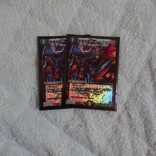 ダークマスターズ