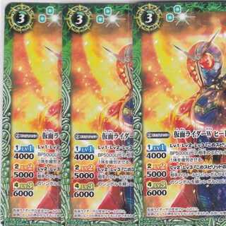 仮面ライダーW ヒートトリガー　３枚　CB15　かぶとぷし
