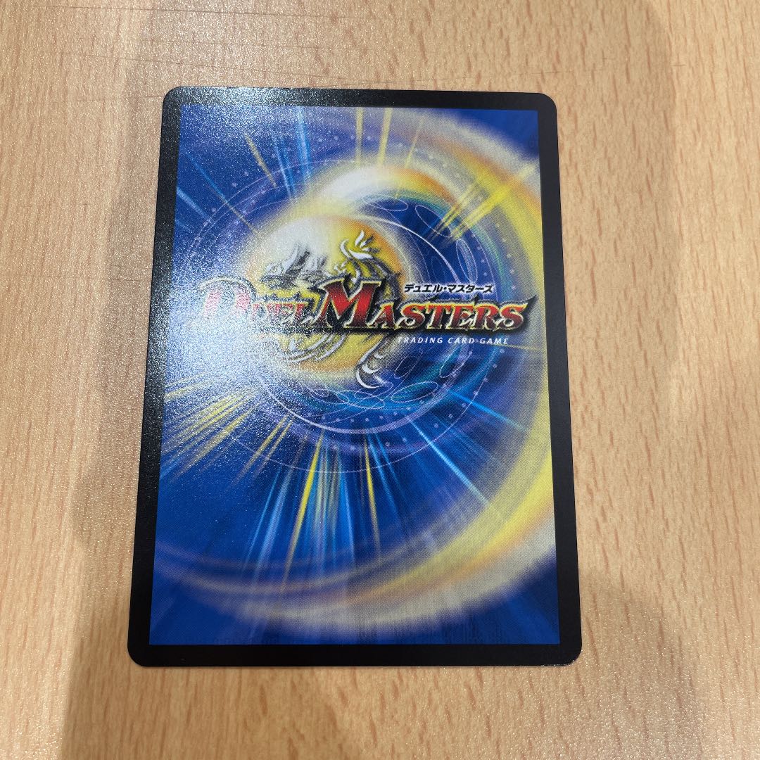 モモキング -旅丸-