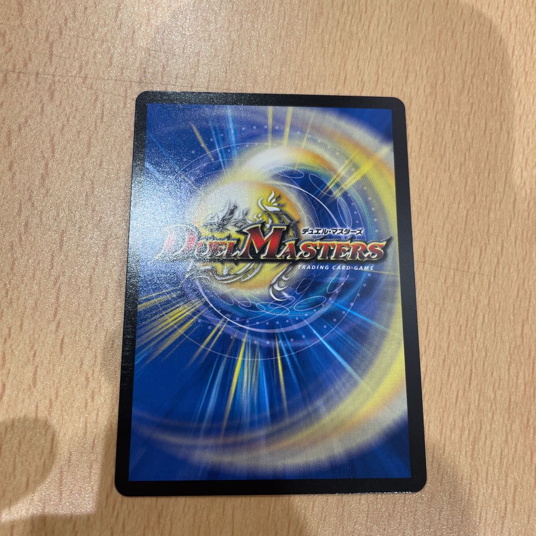 モモキング -旅丸-