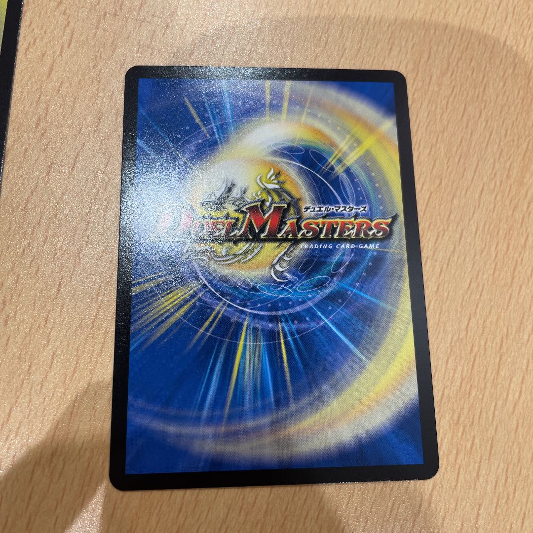 モモキング -旅丸-