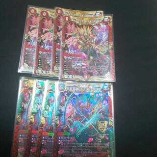 王来英雄 モモキングRX ボルシャック・モモキングNEX 計8枚