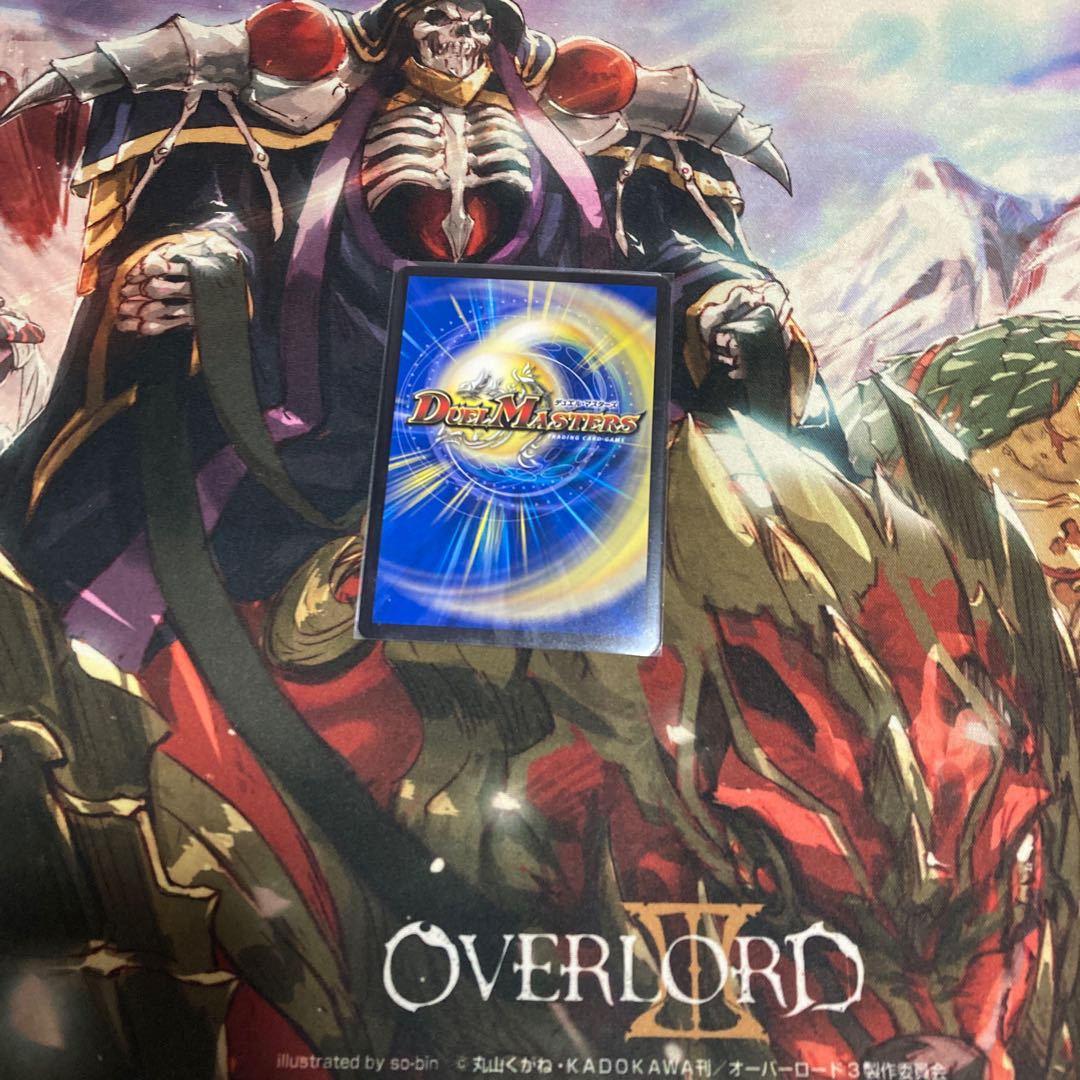 Daimajo Uragiri Damus