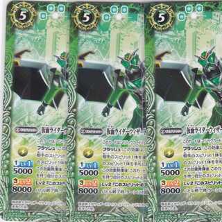 仮面ライダーウィザード ハリケーンドラゴン　３枚　CB15　かぶとぷし