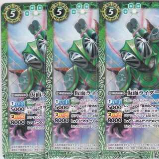 仮面ライダーベルデ　３枚　CB15　かぶとぷし