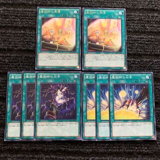 魔術師の右手のカード情報 出品一覧 1ページ目 Magi トレカ専用フリマアプリ 魔術師の右手のカード情報 出品一覧 1ページ目 Magi トレカ専用フリマアプリ