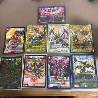 デュエルマスターズ