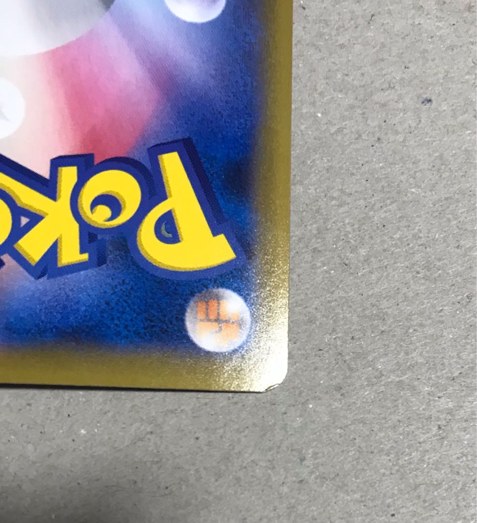 ポケモンカード ポケカ ドクター SR sr HR hr