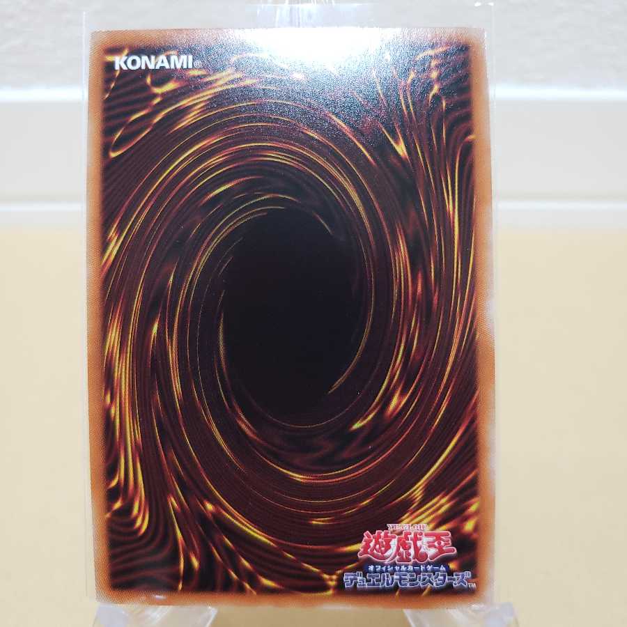 遊戯王 オシリスの天空竜 プリズマ