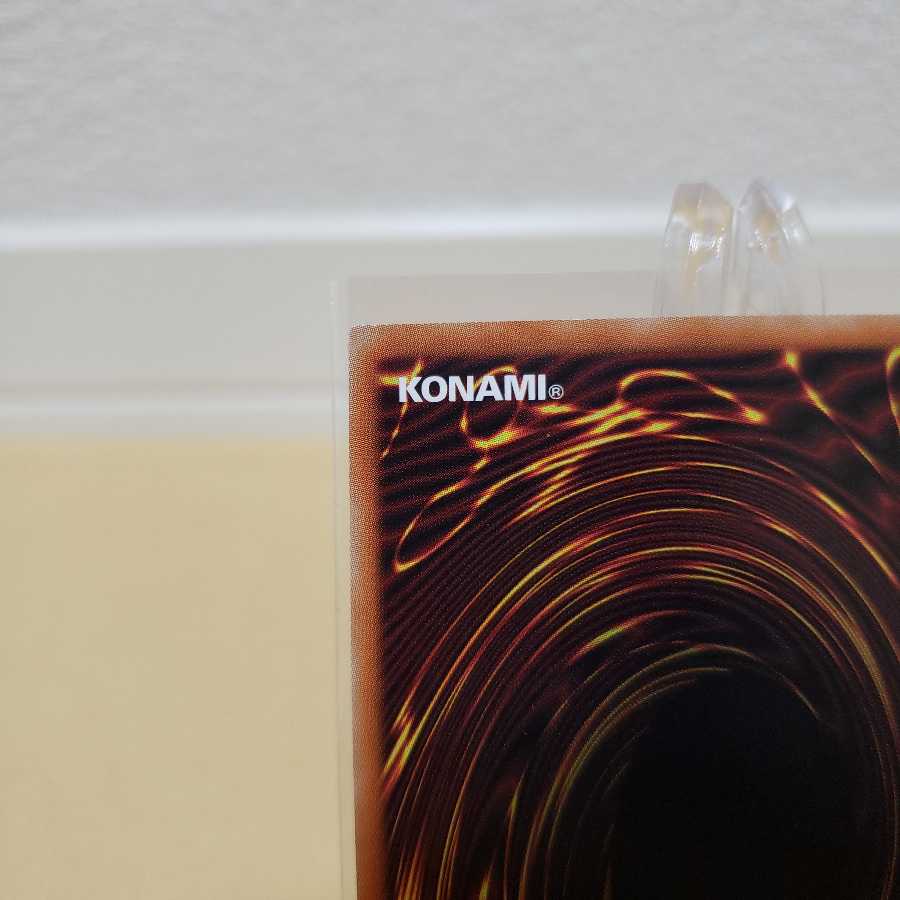 遊戯王 オシリスの天空竜 プリズマ