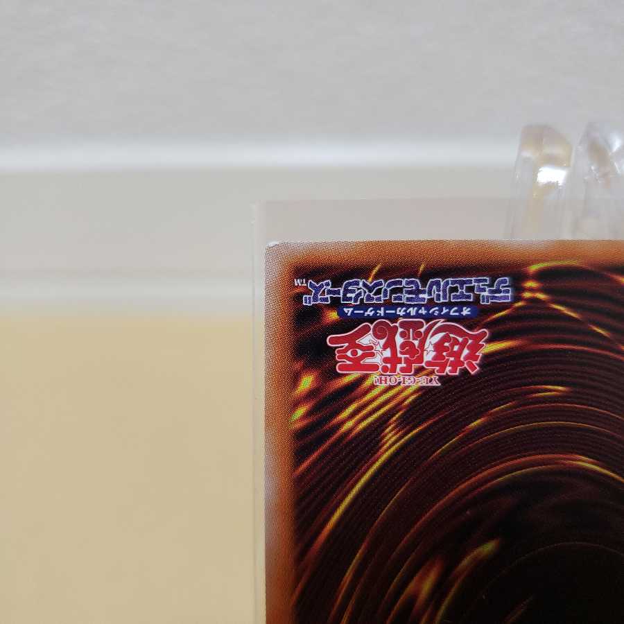 遊戯王 オシリスの天空竜 プリズマ