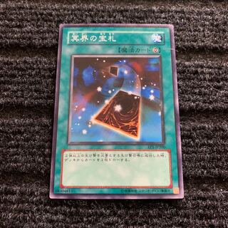 Precious Cards from Beyond Normal