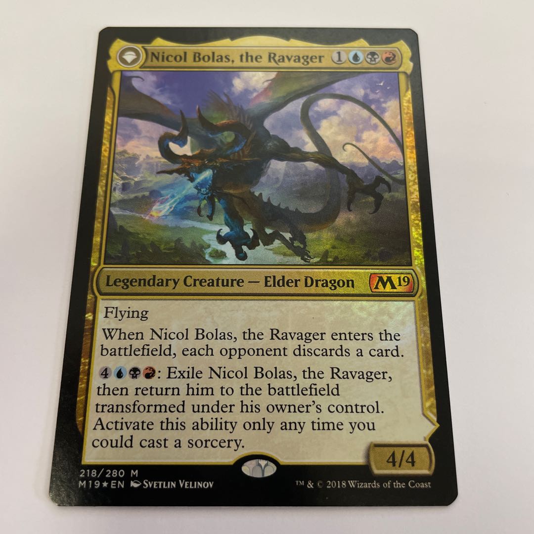 破滅の龍、ニコル・ボーラス FOIL