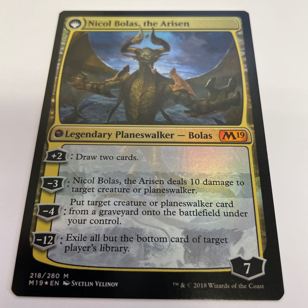 破滅の龍、ニコル・ボーラス FOIL