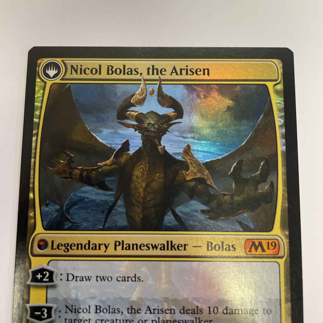 破滅の龍、ニコル・ボーラス FOIL