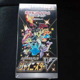 シャイニースターV シュリンク付未開封BOX