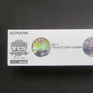 マジシャンズ・コンビネーションデュエルセット　未開封品