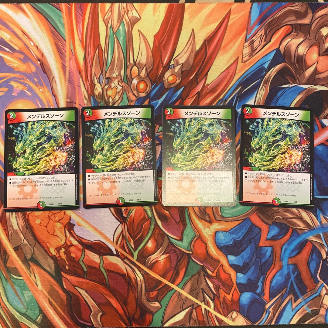 メンデルスゾーン